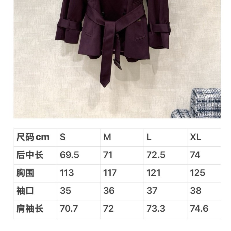Burberry Trench Coat