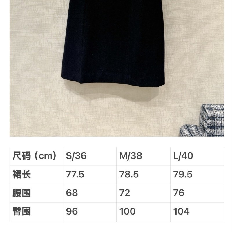 Dior Jacket & Skirts 