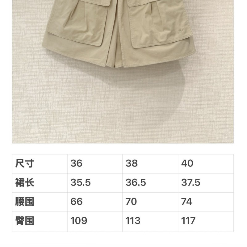 Chanel Work Shirt Jacket & Pants