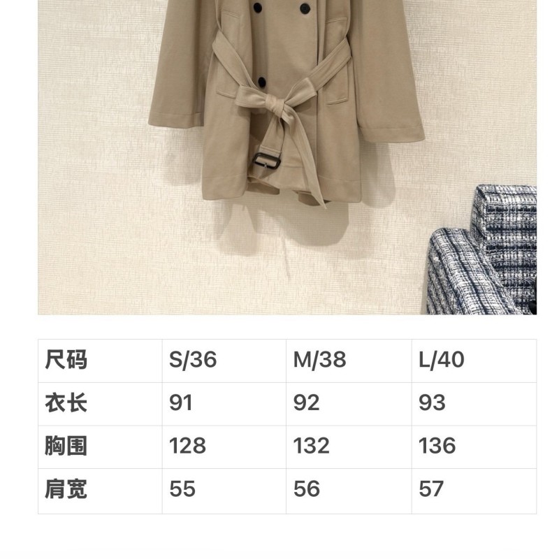 Balenciaga Trench Coat