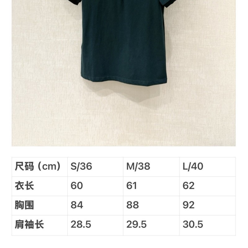 MiuMiu Polo Tee & Skirt 