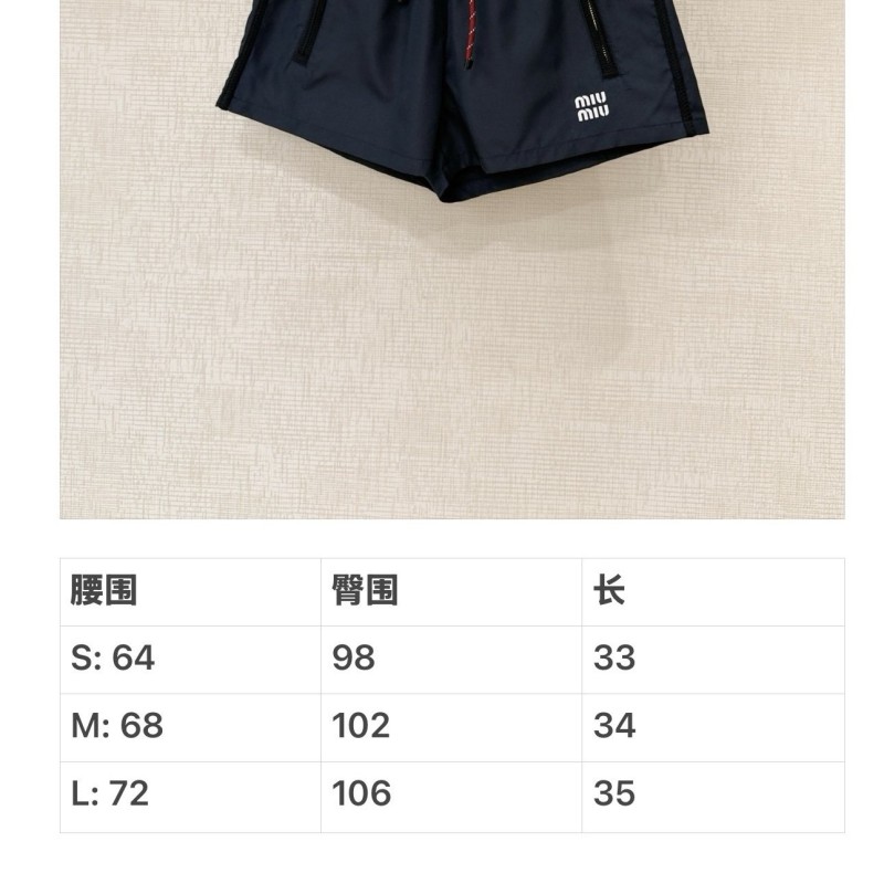 MiuMiu Jacket / Pants