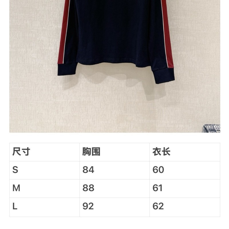 MiuMiu Long Sleeved Tee