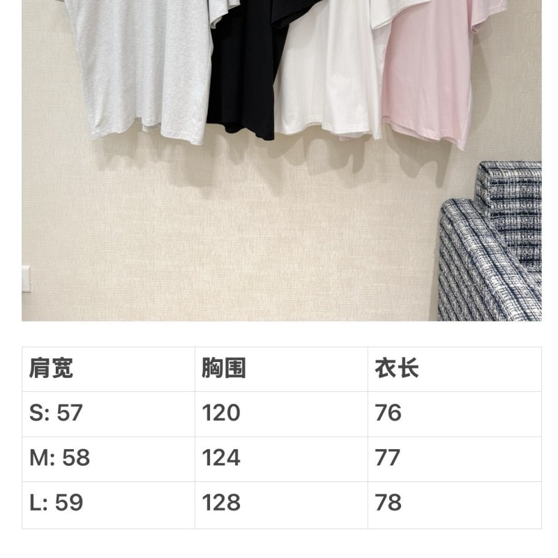 Alexander Wang Unisex Tee