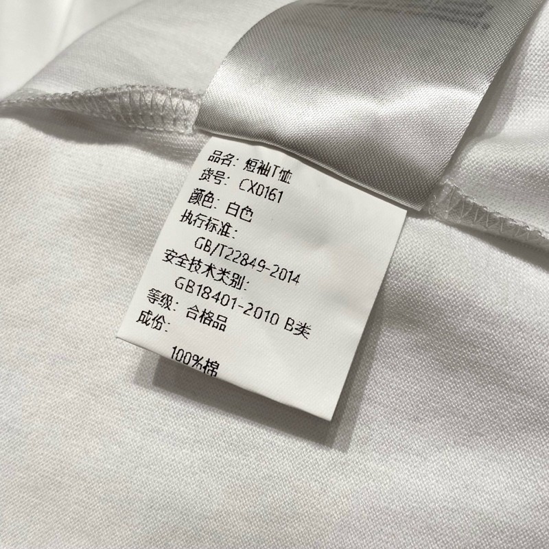 Burberry Unisex Tee