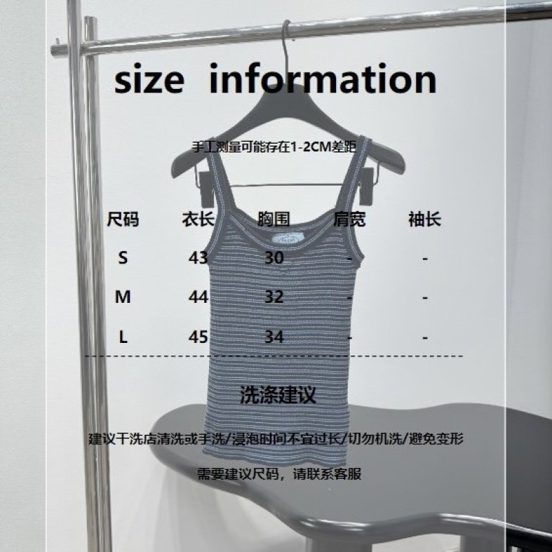Prada Vest