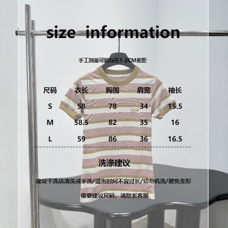 Prada Tee