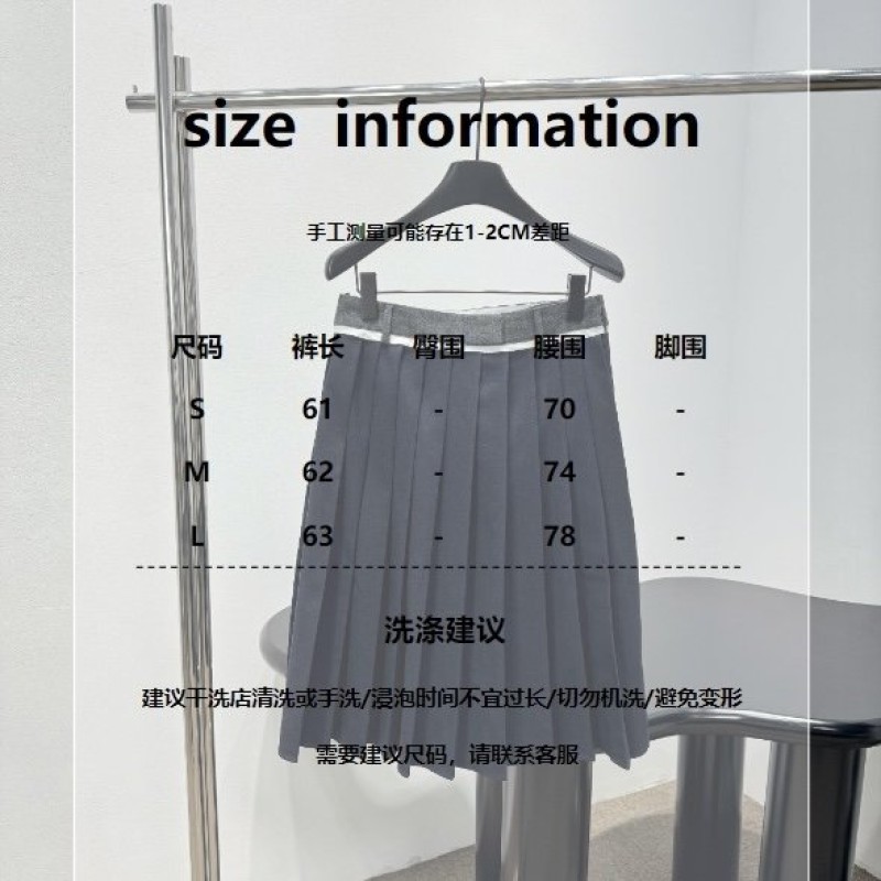 Prada Skirts 
