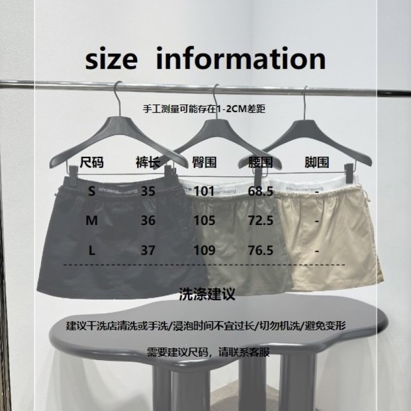 Alexander Wang Skirts 