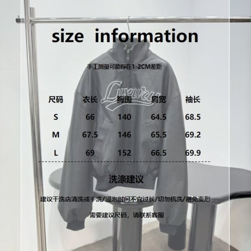 Balenciaga Unisex Jacket