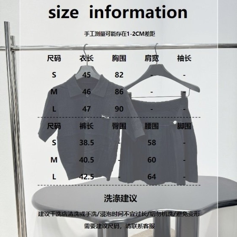 MiuMiu Polo Tee & Skirt 