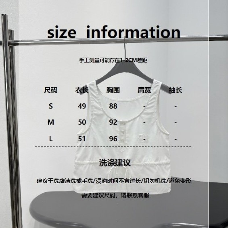 MiuMiu Vest 