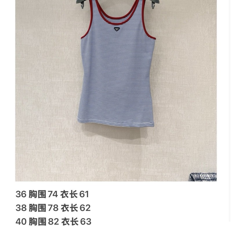 Prada Vest