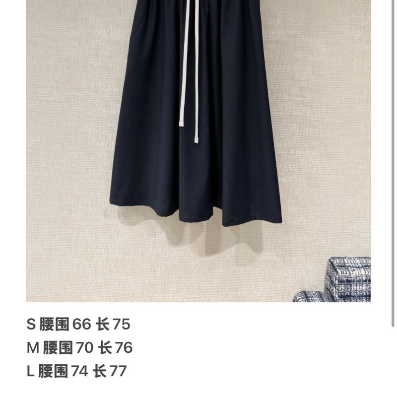 Prada Skirts 
