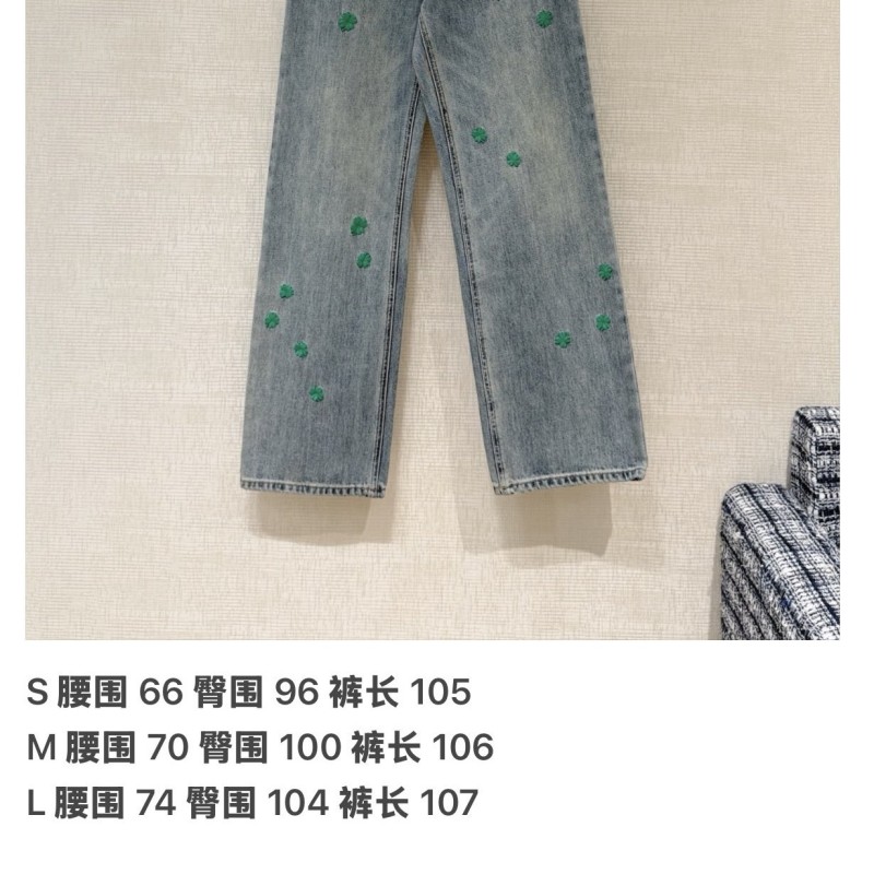 Dior Jeans
