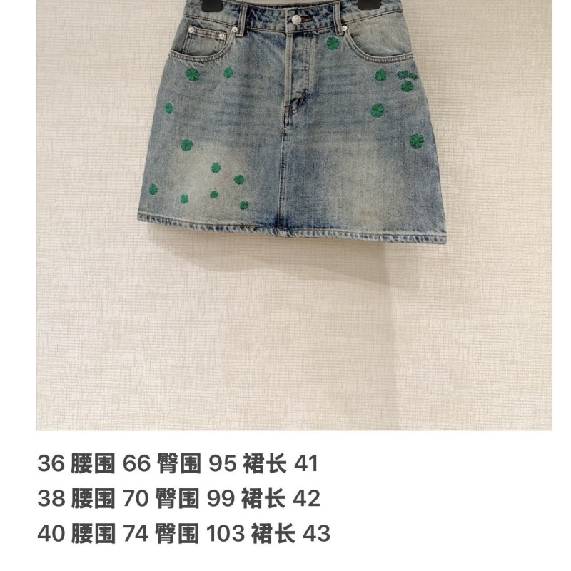 Dior Skirts 