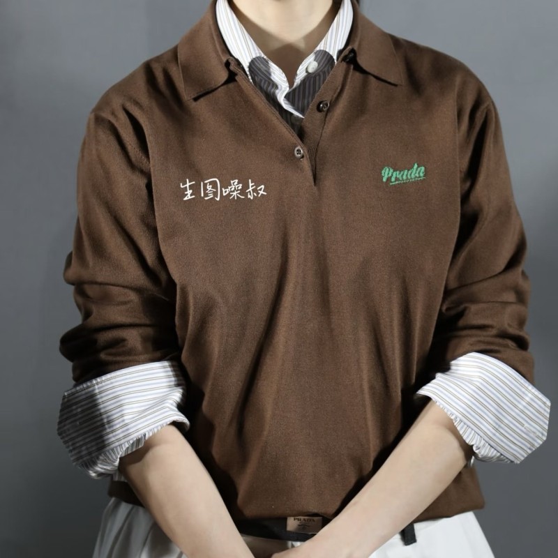 Prada Polo Sweater 