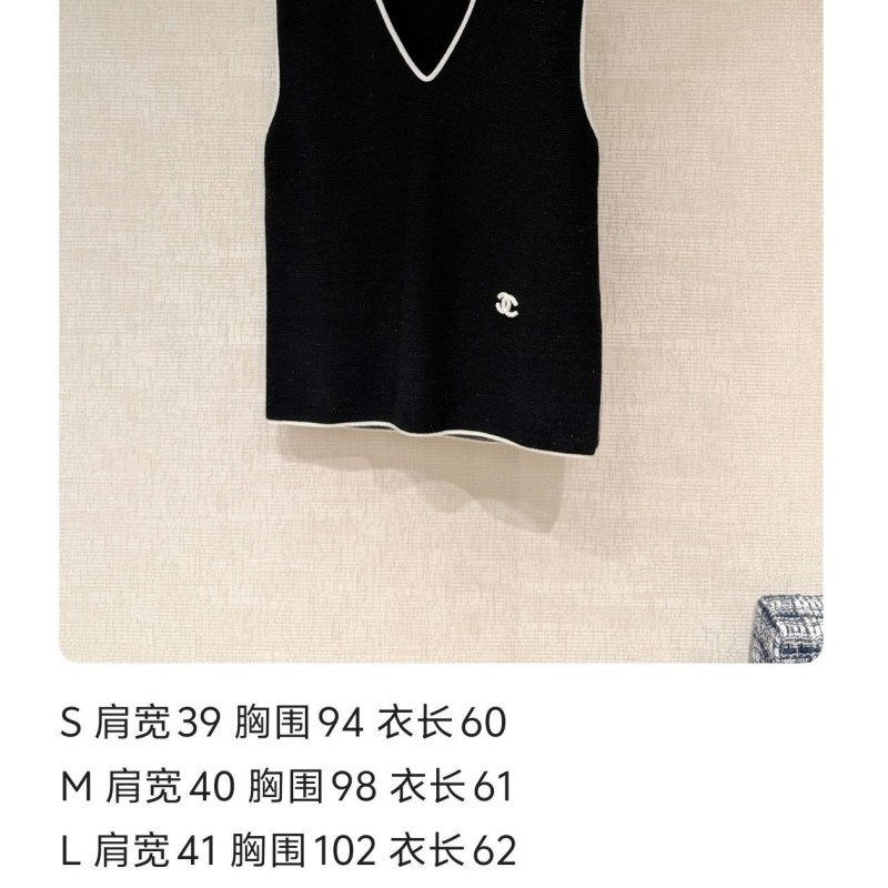 Chanel Vest