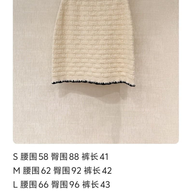 Chanel Skirts