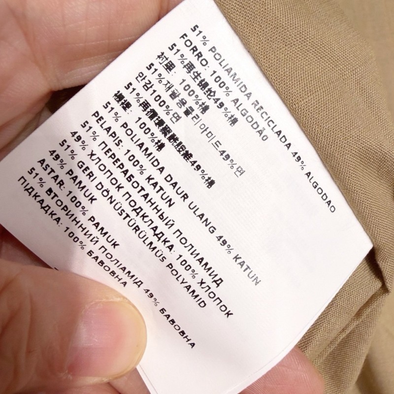 MiuMiu Jacket / Skirts 