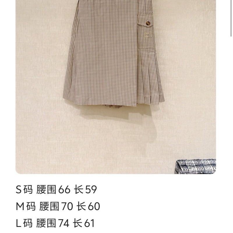 MiuMiu Jacket / Skirts 