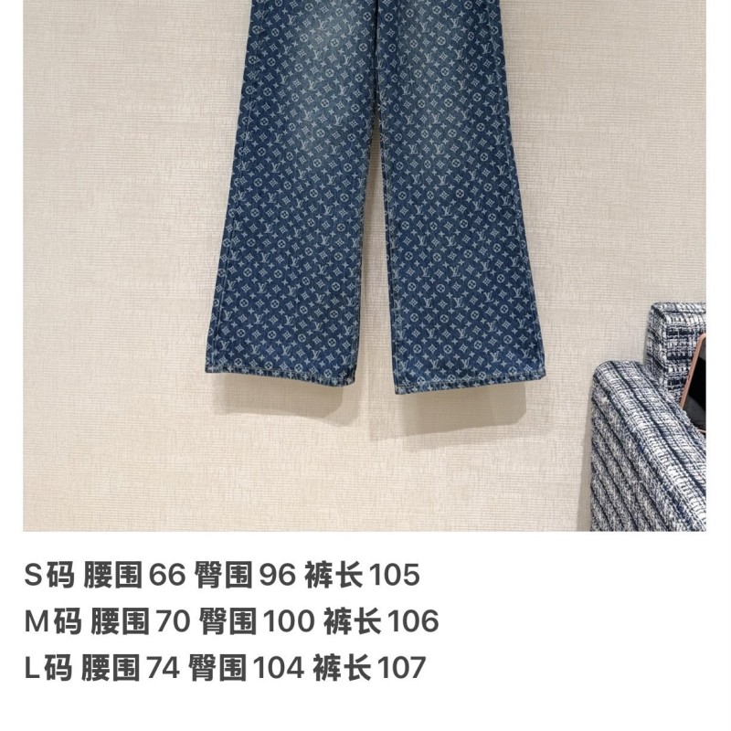 LV Jeans