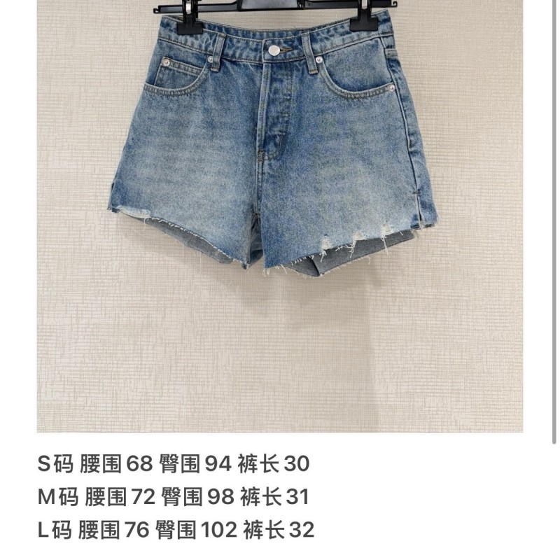 Alexander Wang  Jeans