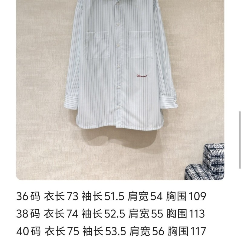 Chanel Unisex Jacket