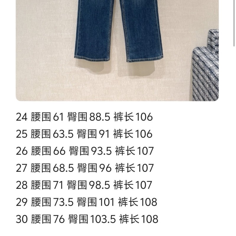 Gucci Jeans