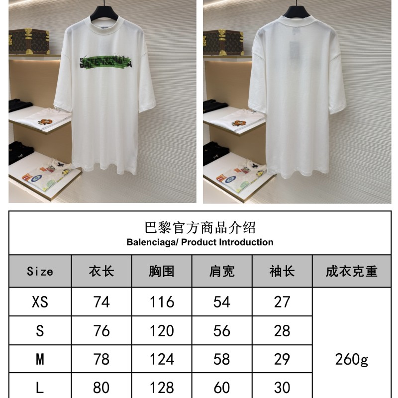 Balenciaga Unisex Tee