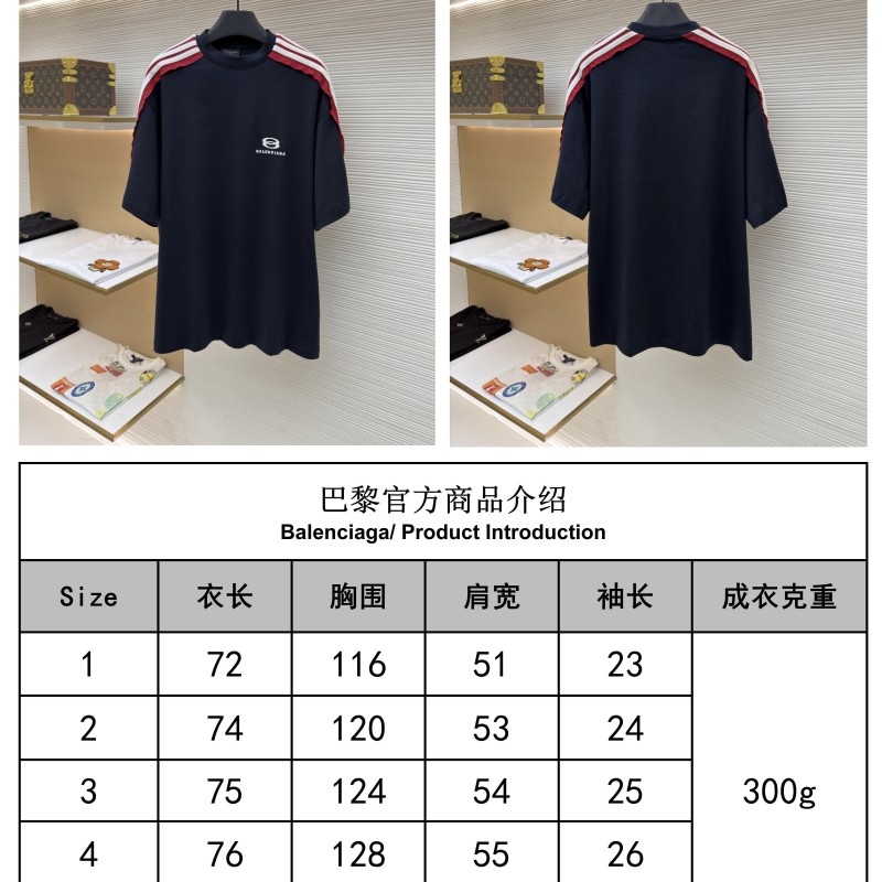 Balenciaga Unisex Tee