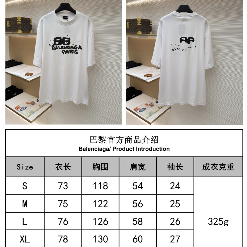 Balenciaga Unisex Tee