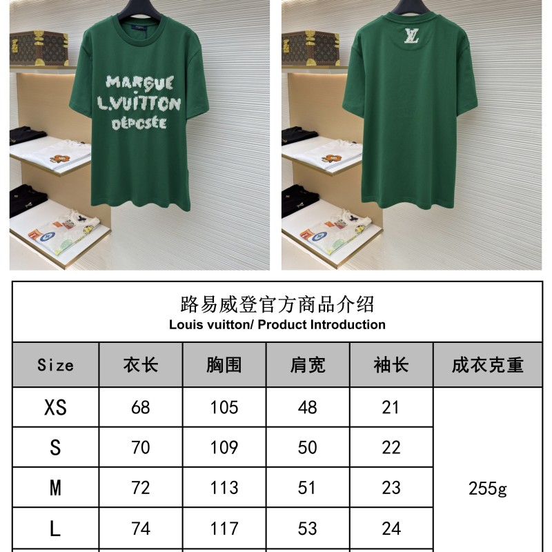 LV Unisex Tee