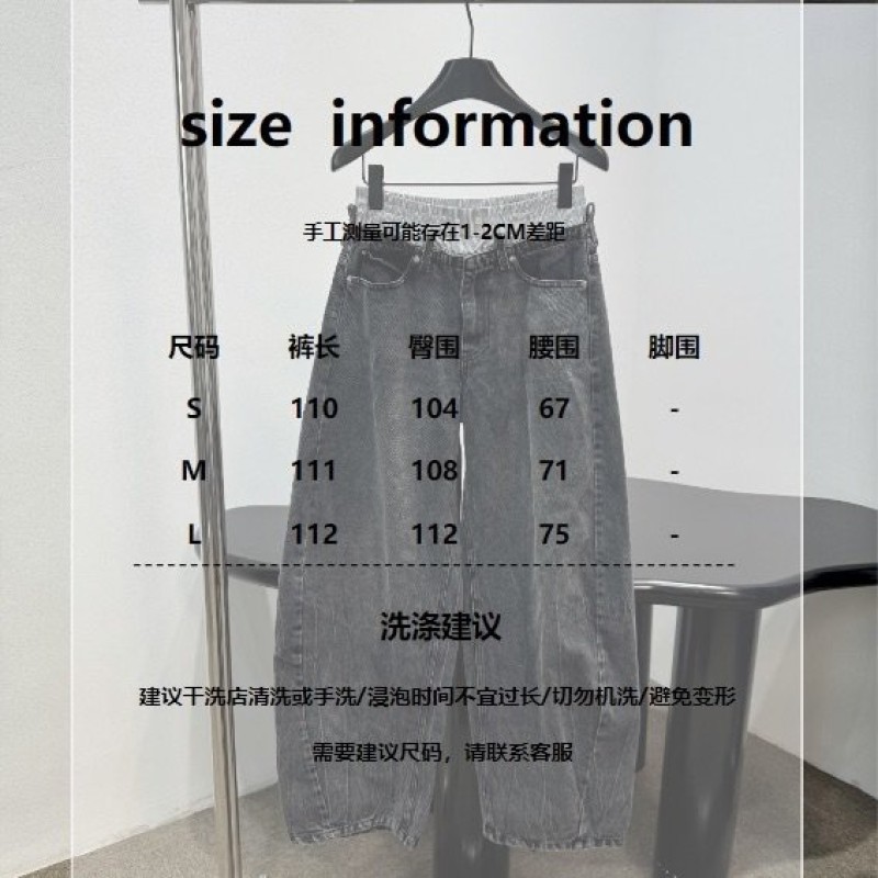Alexander Wang  Jeans