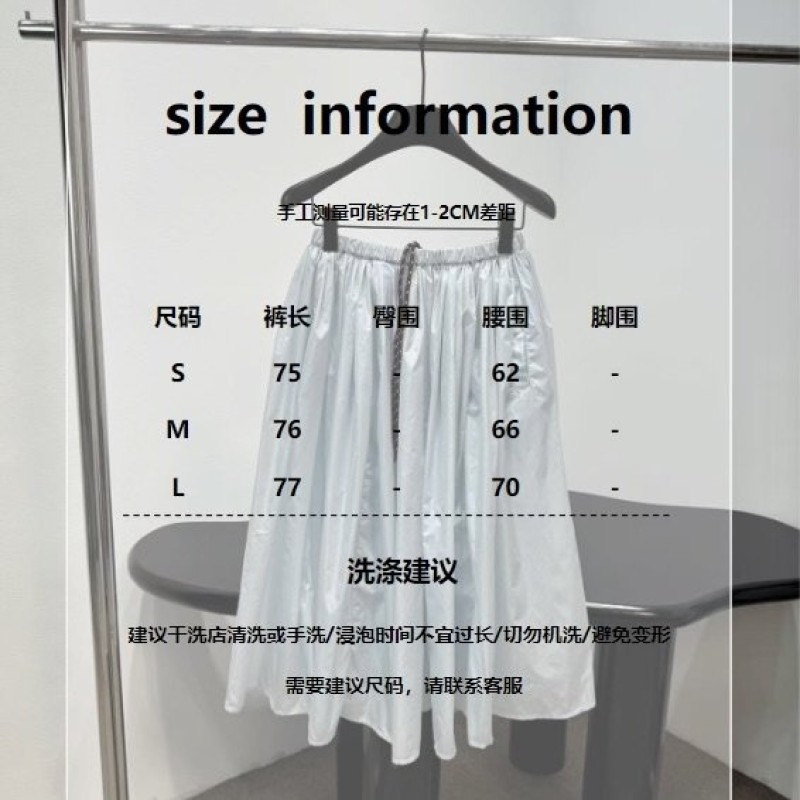 Prada Skirts 