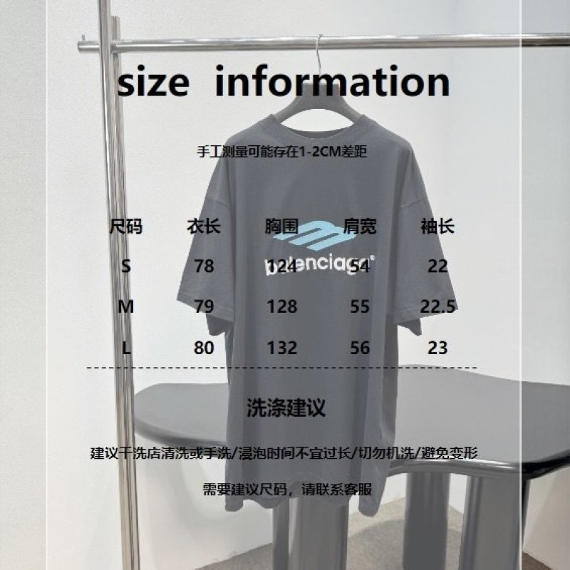Balenciaga Unisex Tee