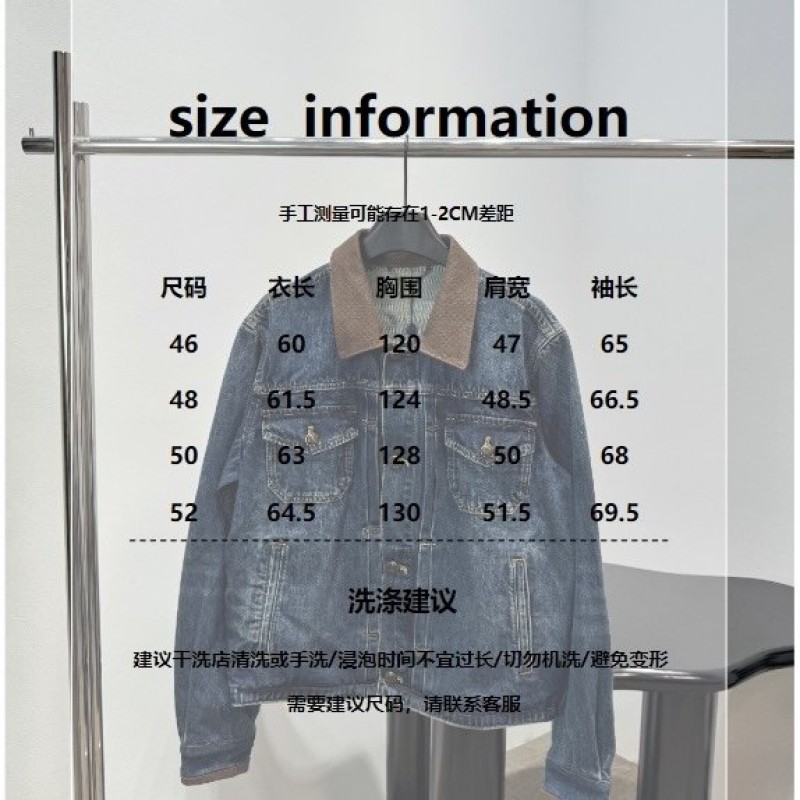 Balenciaga Jacket