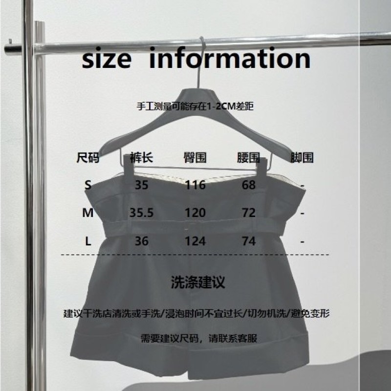 YSL Short Pants 