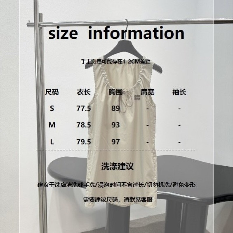 MiuMiu Dress