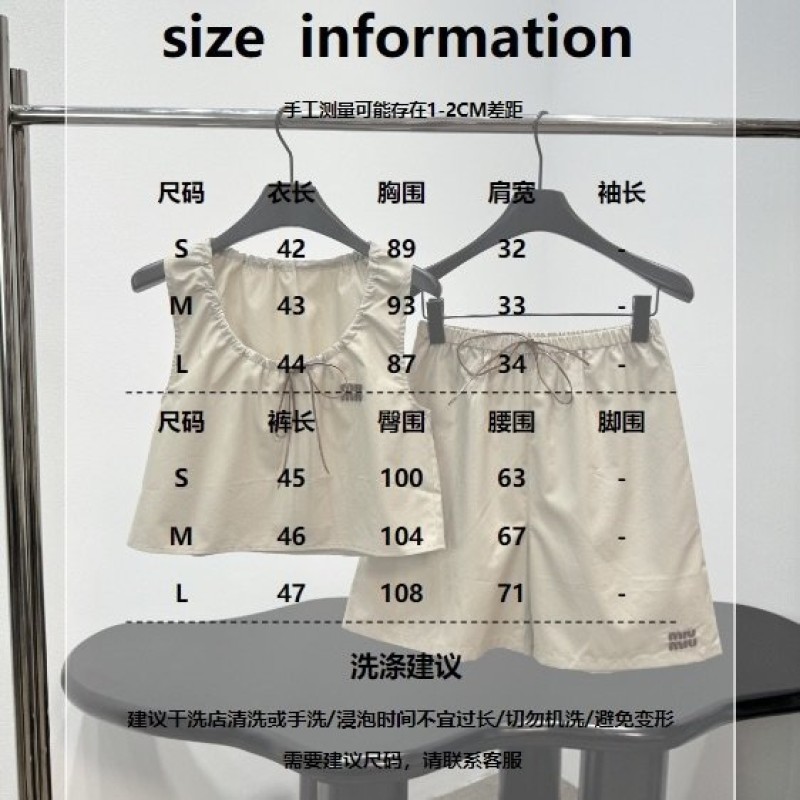 MiuMiu Vest / Short Pants 