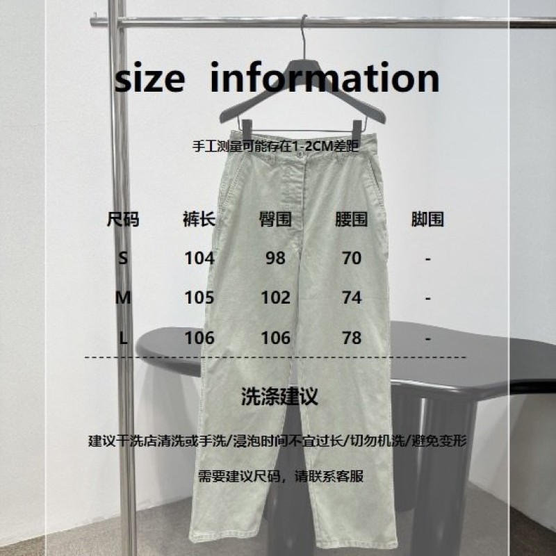 MiuMiu Jeans