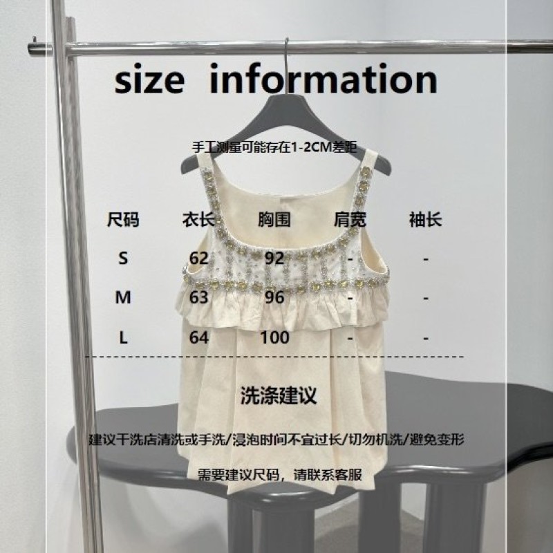 MiuMiu Vest 