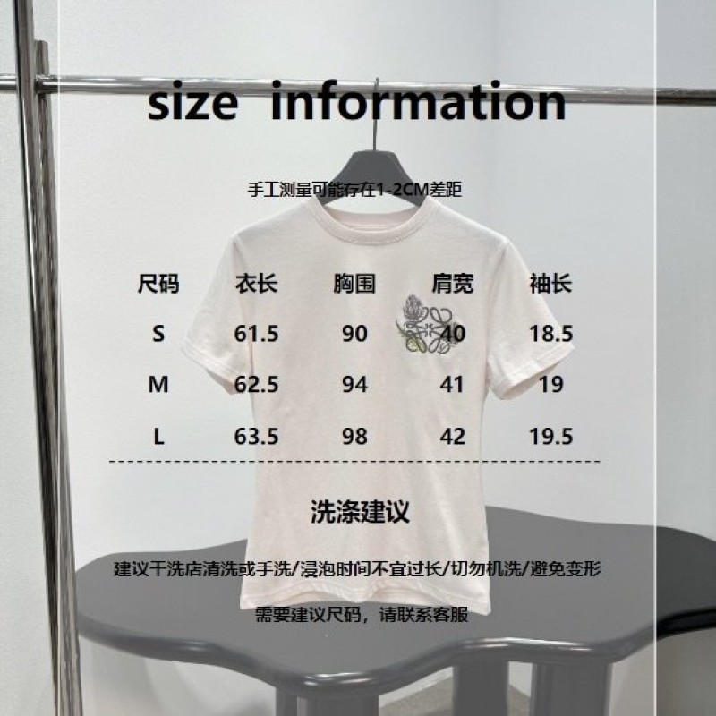 Loewe Tee