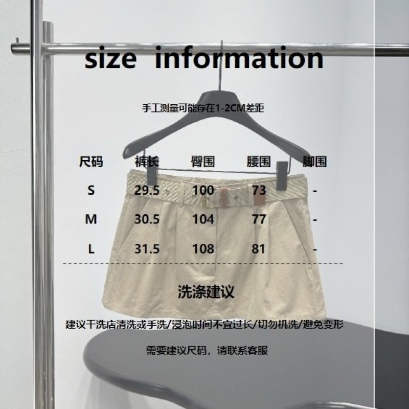 MiuMiu Skirts 