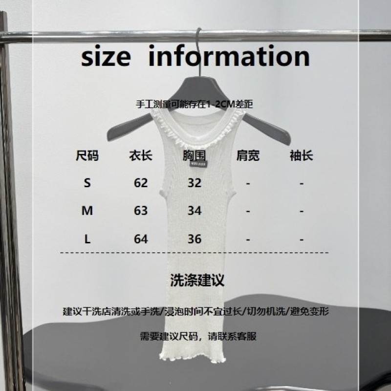 MiuMiu Vest
