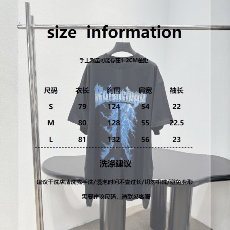Balenciaga Unisex Tee