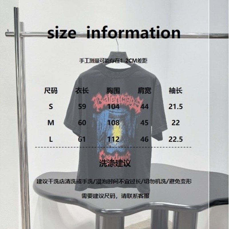 Balenciaga Unisex Tee