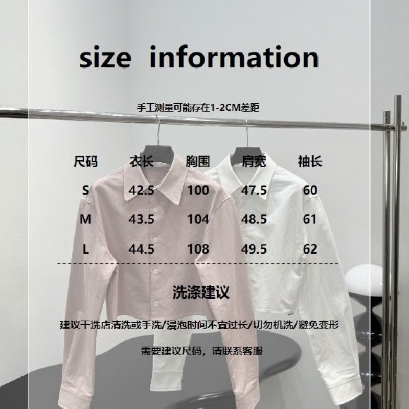 Balenciaga Shirts 