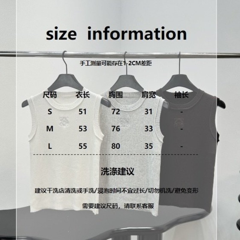 Loewe Vest