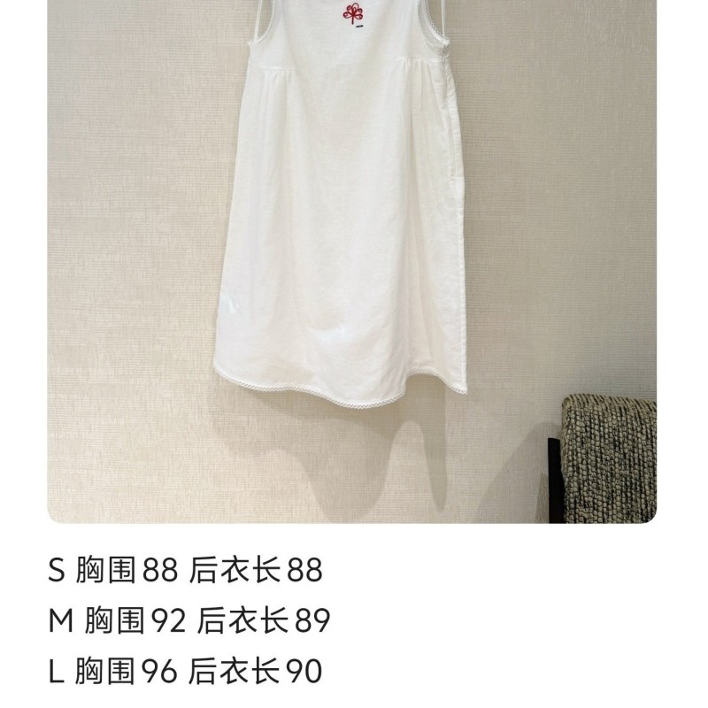 Prada Dress
